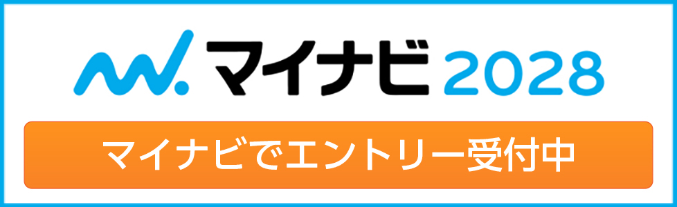マイナビ2028