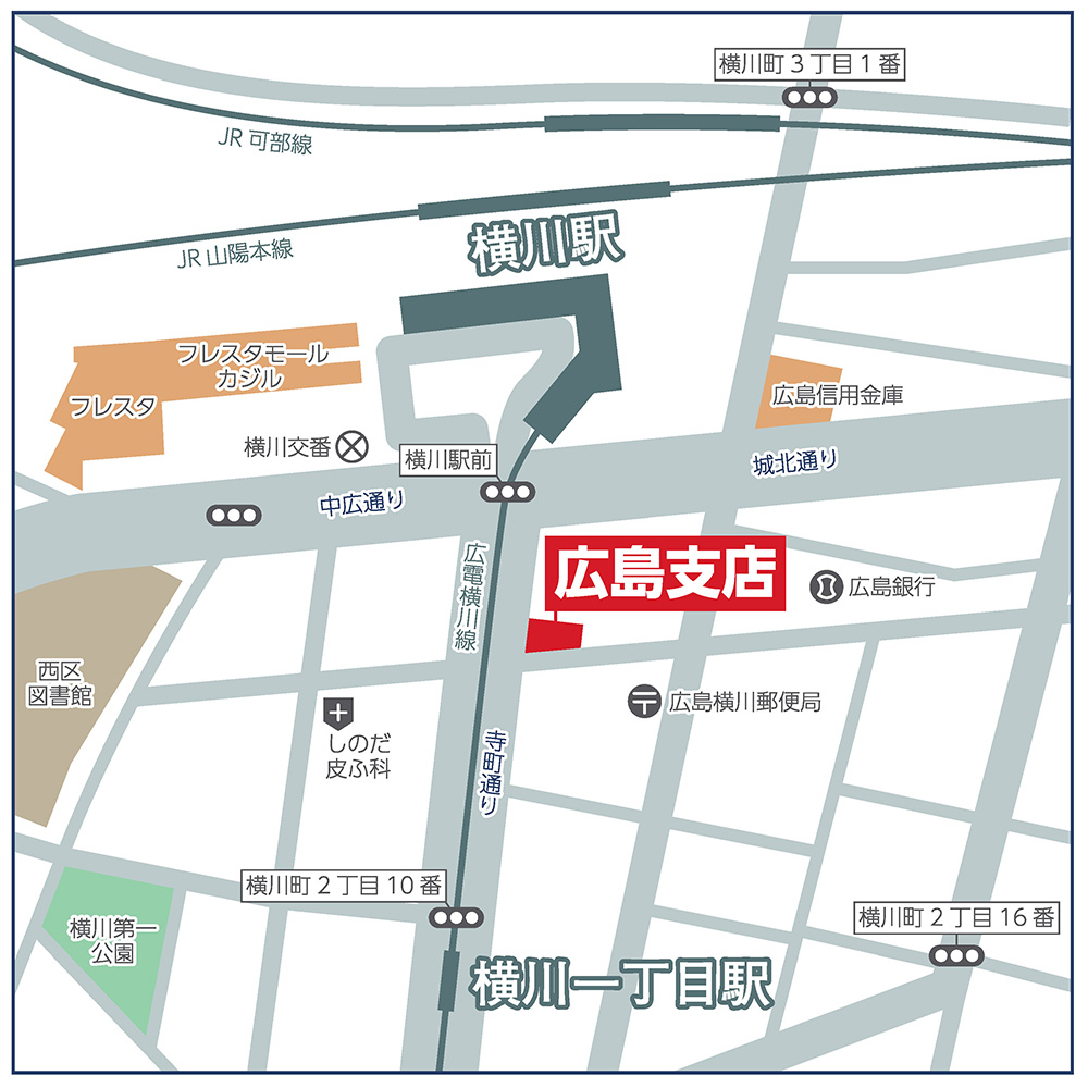 広島支店マップ